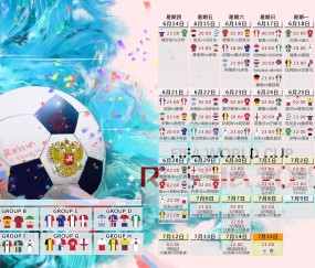世界杯买球平台下载-英格兰绝平丹麦赖斯表现引争议，三狮军团世界杯前景再遭质疑